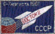 Vostok2patch.png
