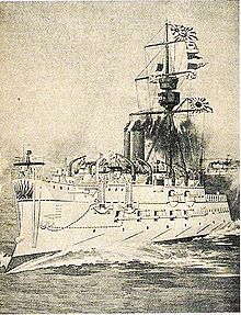 Drawing of a large warship seen from the prow, racing forward through the sea.