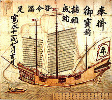 Woodblock print of a ship in sideview with sails raised.